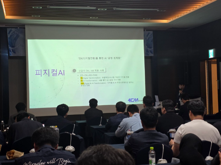 공지사항_학술대회_기계학회260701.png
